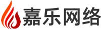 嘉乐网络专注宁海小程序开发、宁海网站建设制作的宁海网络公司